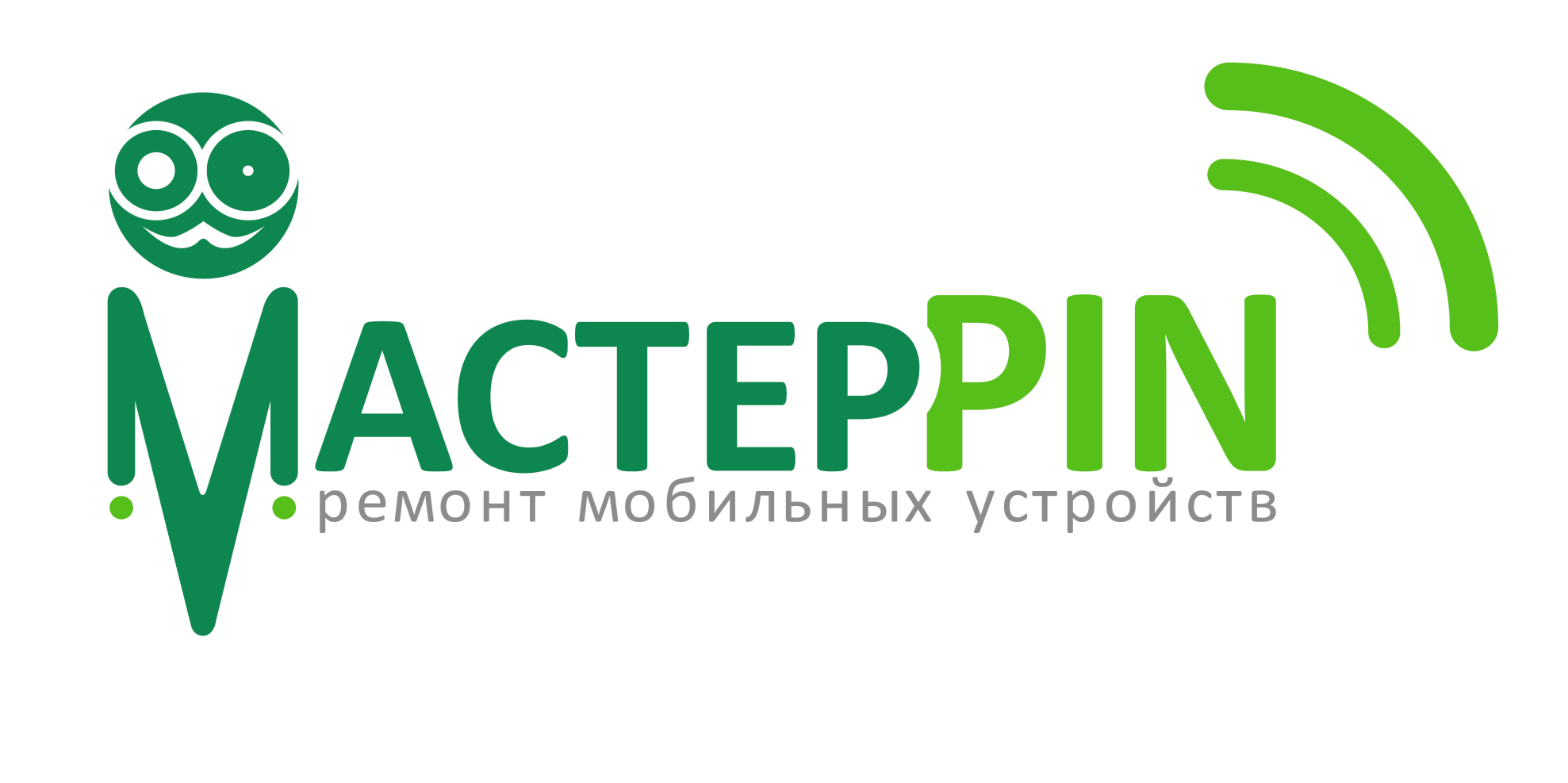 Сервисный центр МастерPIN ( СООО «Кенфордбел») 