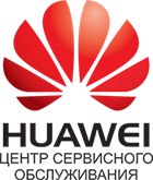 Центр сервисного обслуживания Huawei (Беларусь)